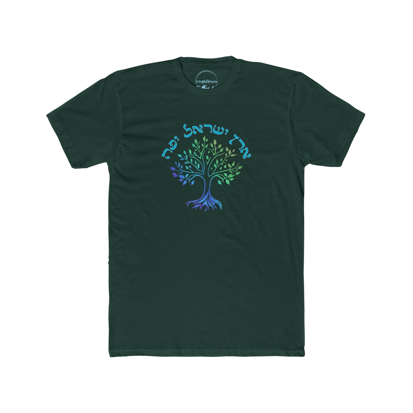 Beautiful Land of Israel -Unisex Tee