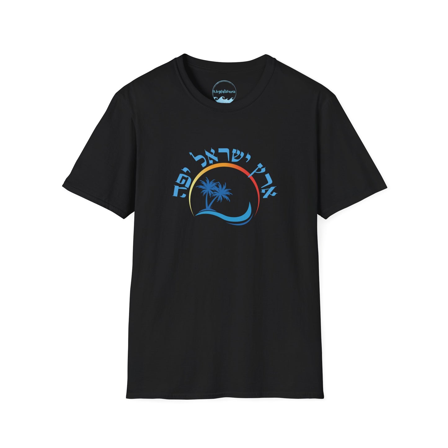 Beautiful Eretz Israel Yafa- Unisex Tee