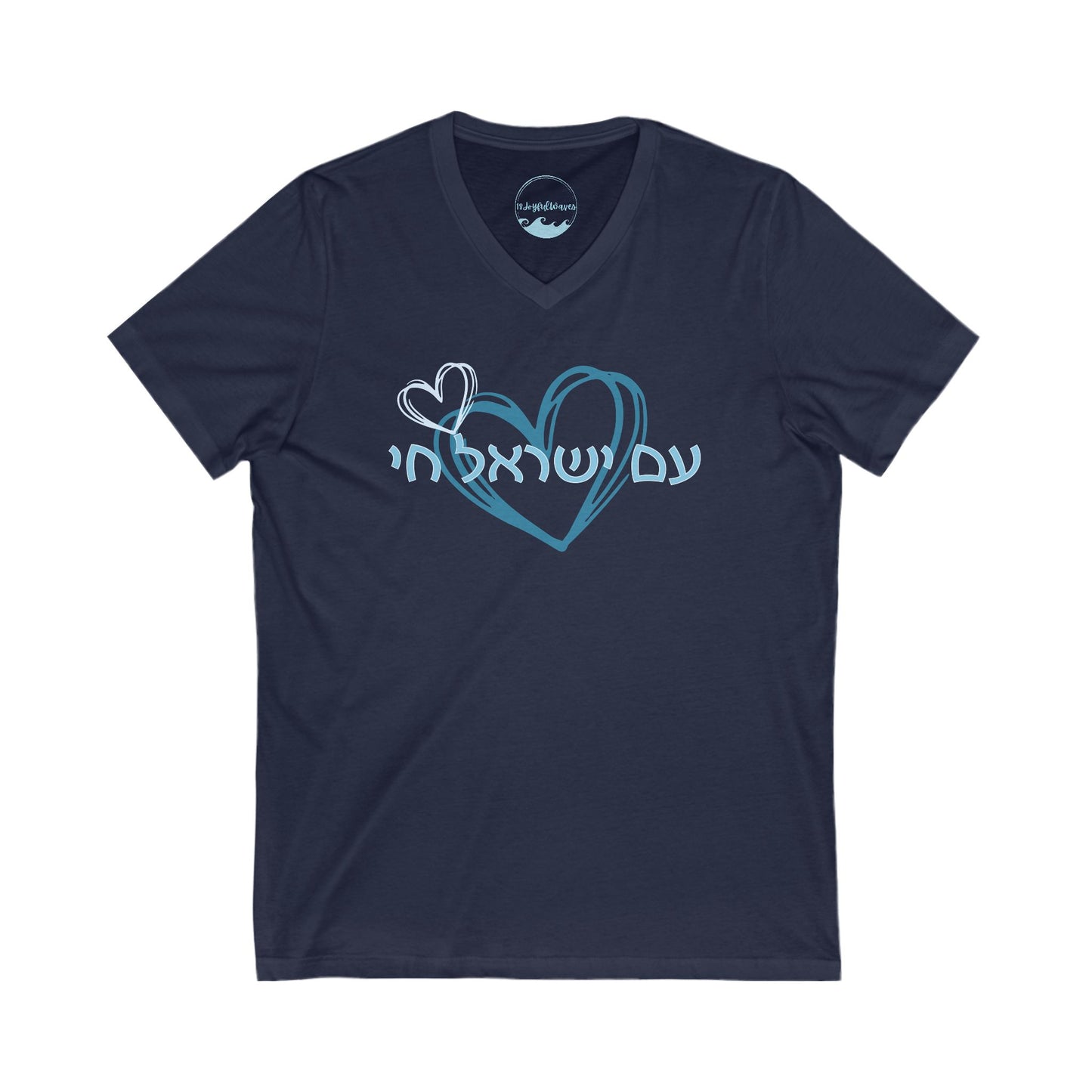 Am Israel Chai! Unisex V-Neck Tee