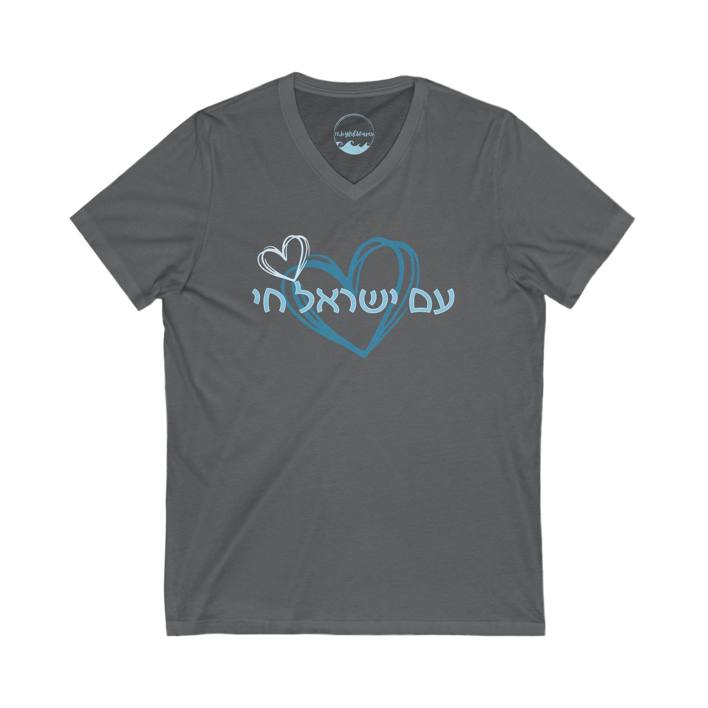 Am Israel Chai! Unisex V-Neck Tee