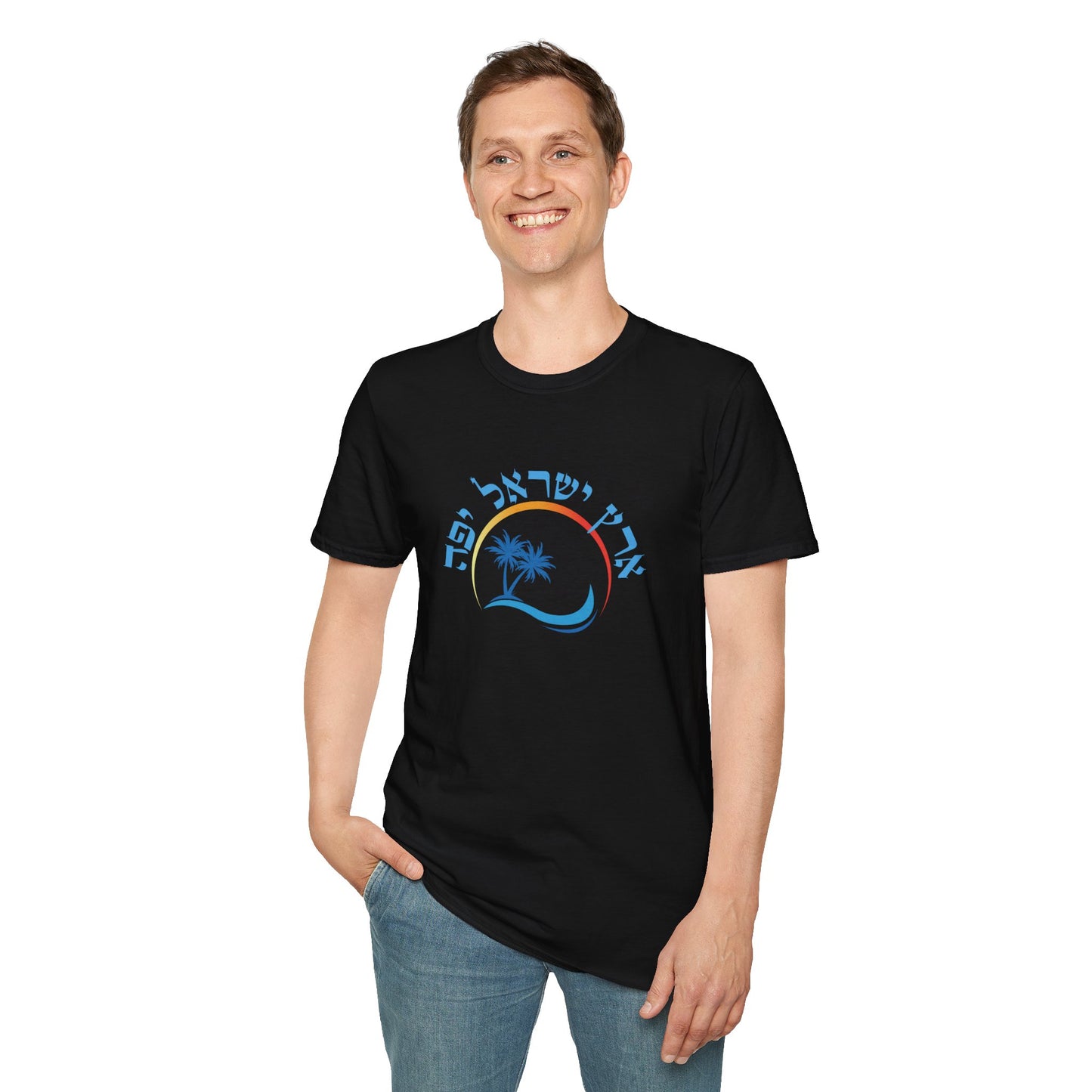 Beautiful Eretz Israel Yafa- Unisex Tee