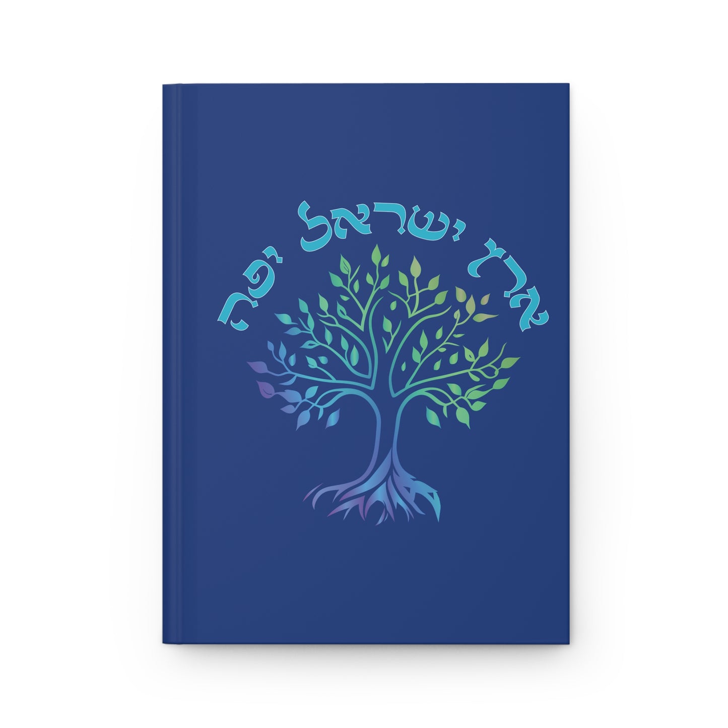 Eretz Israel Yafa- Hardcover Lined Journal