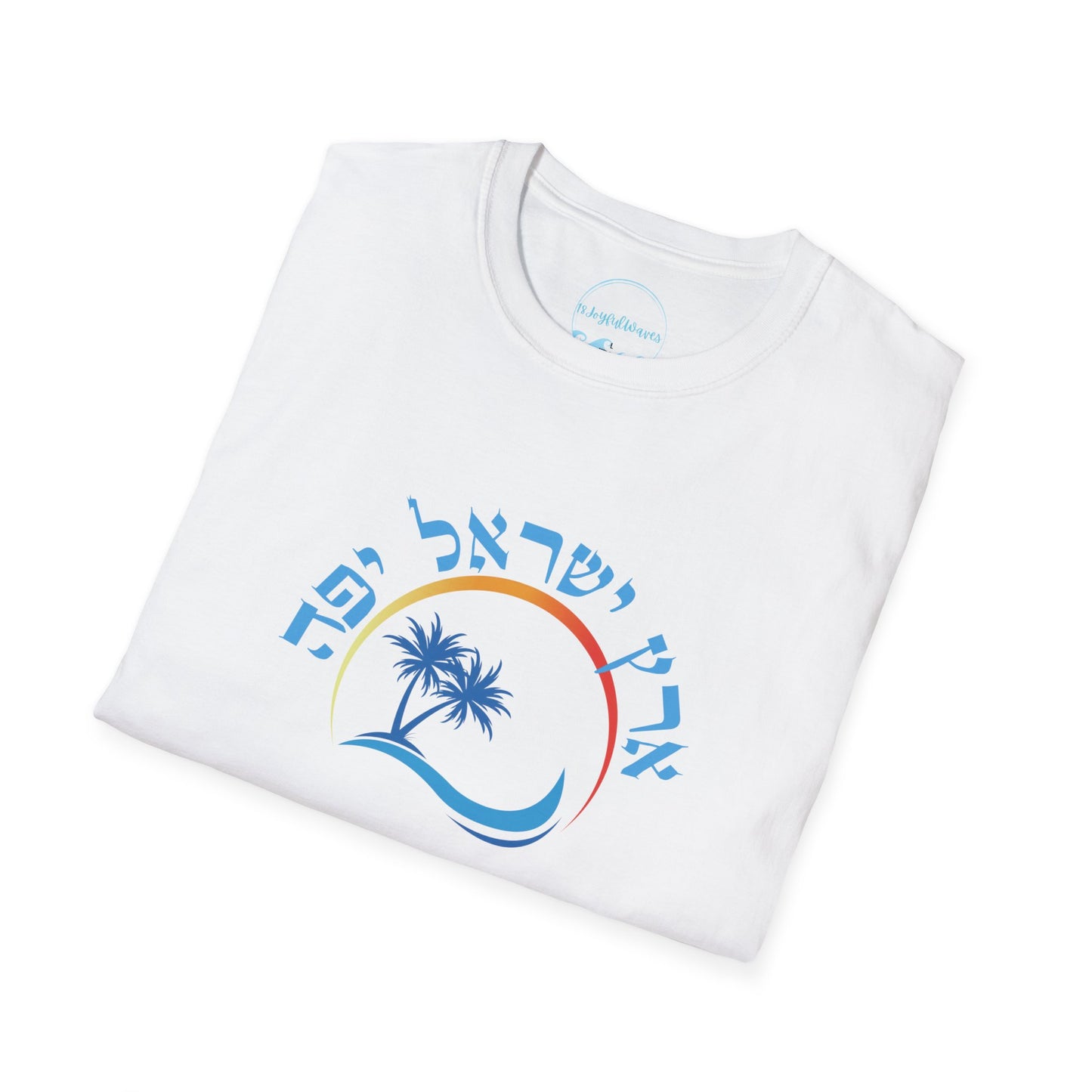 Beautiful Eretz Israel Yafa- Unisex Tee