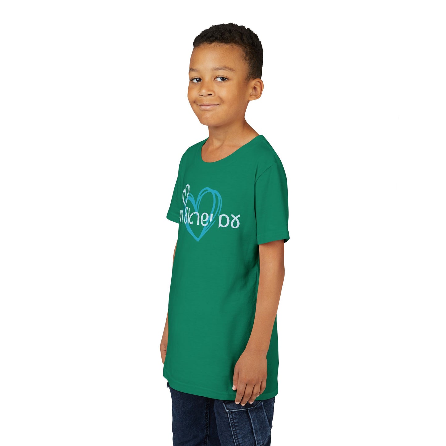 Am Israel Chai!- Youth Tee