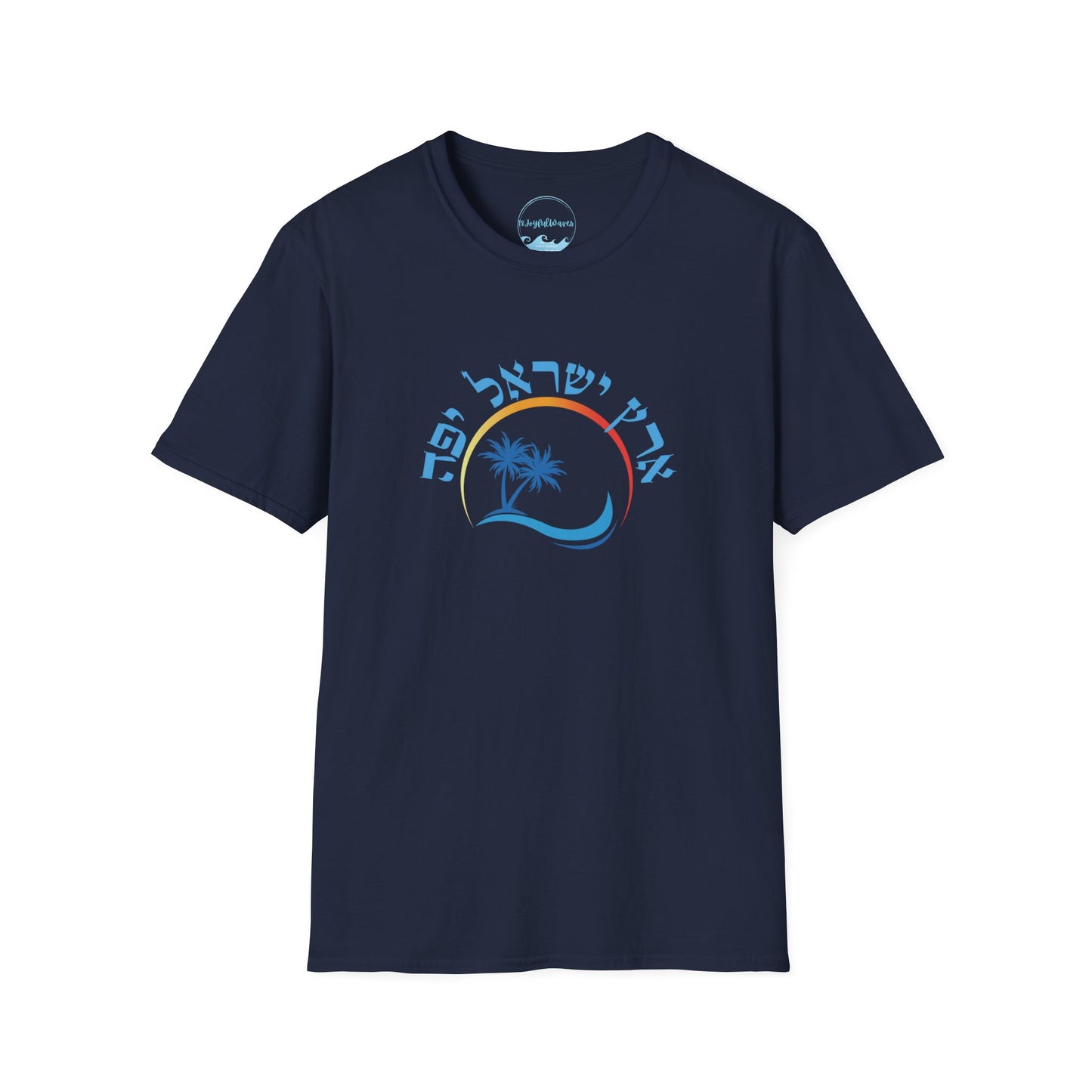Beautiful Eretz Israel Yafa- Unisex Tee