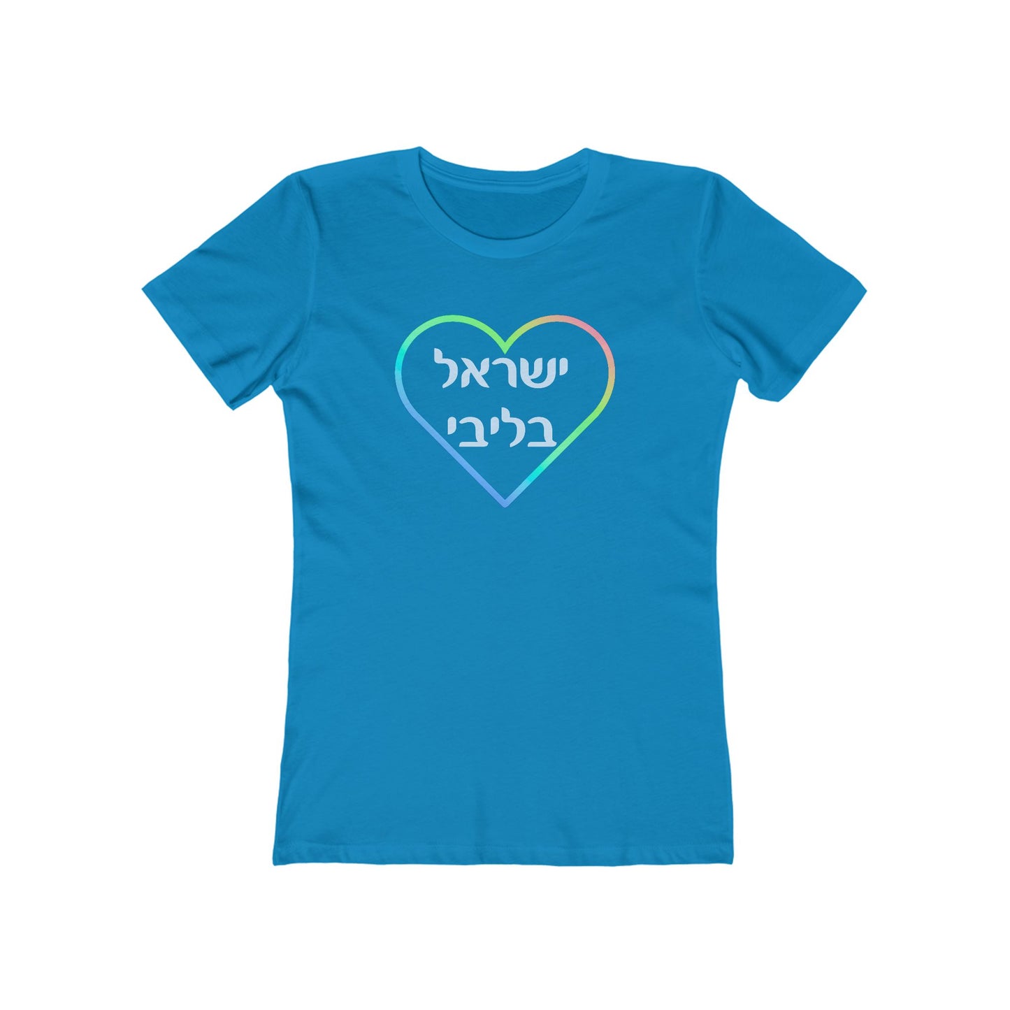 Israel B'libi- Women's/Junior's Tee