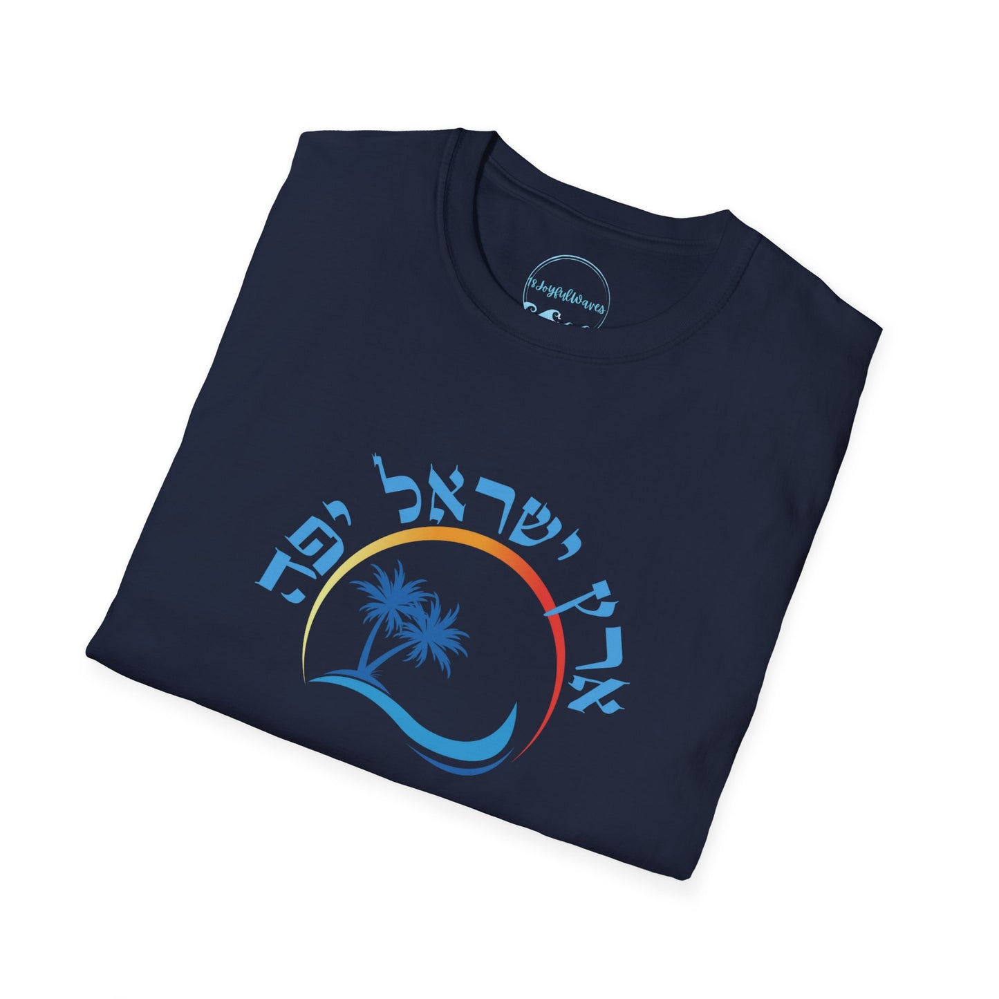 Beautiful Eretz Israel Yafa- Unisex Tee