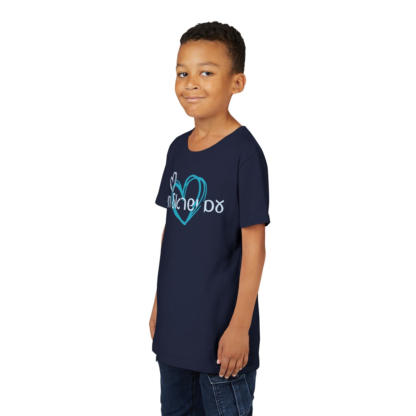 Am Israel Chai!- Youth Tee