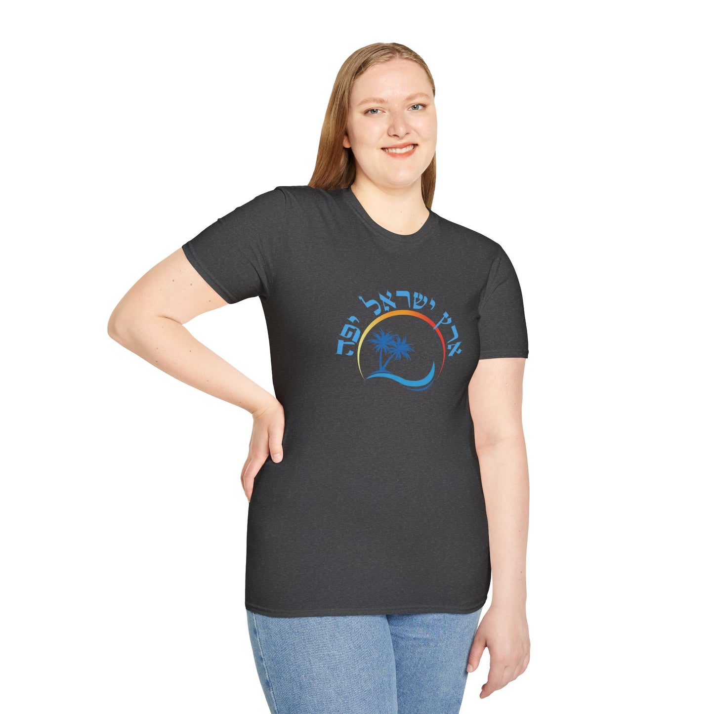 Beautiful Eretz Israel Yafa- Unisex Tee