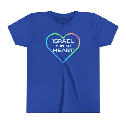 Israel Is In My Heart- Youth Tee