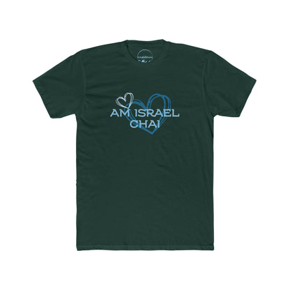 Am Israel Chai (En)- Unisex Tee