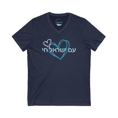 Am Israel Chai! Unisex V-Neck Tee