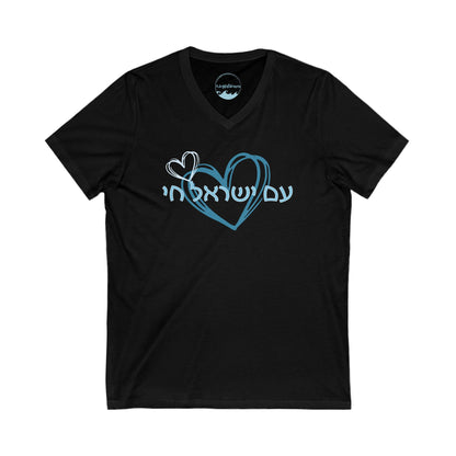 Am Israel Chai! Unisex V-Neck Tee