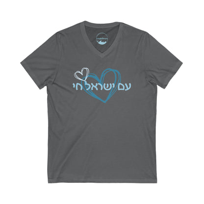 Am Israel Chai! Unisex V-Neck Tee
