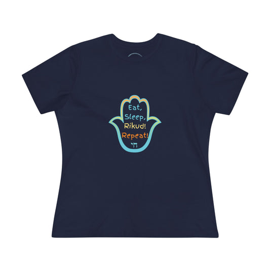 Eat. Sleep. Rikud! Repeat! & Friendships! Women's Tee