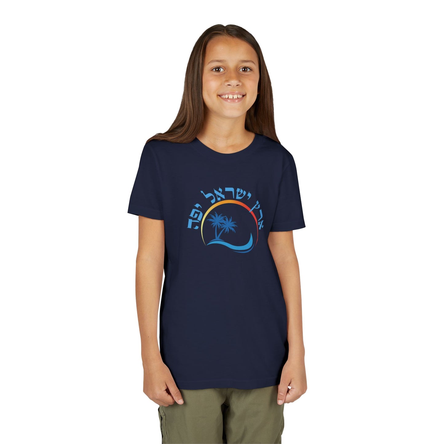 Eretz Israel Yafa- Youth Tee