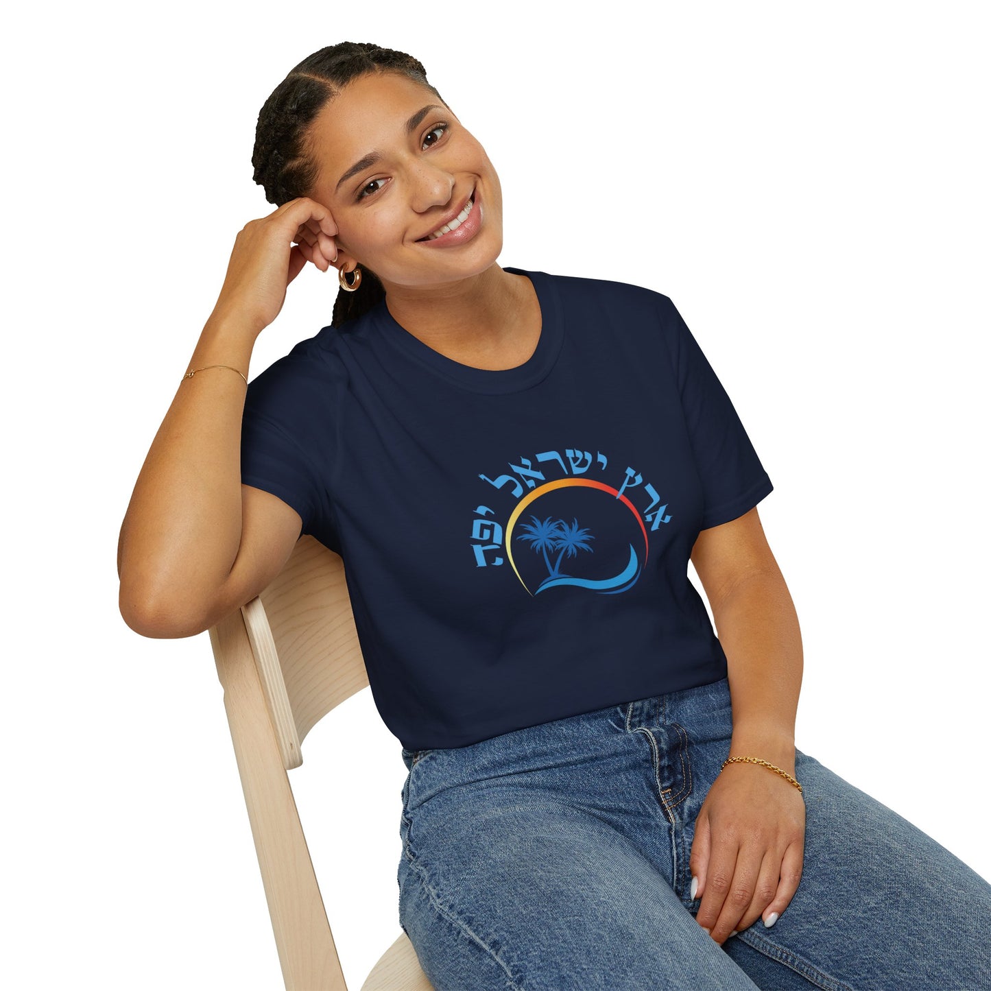 Beautiful Eretz Israel Yafa- Unisex Tee