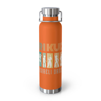 Retro Rikud- Israeli Dance!  22oz Bottle