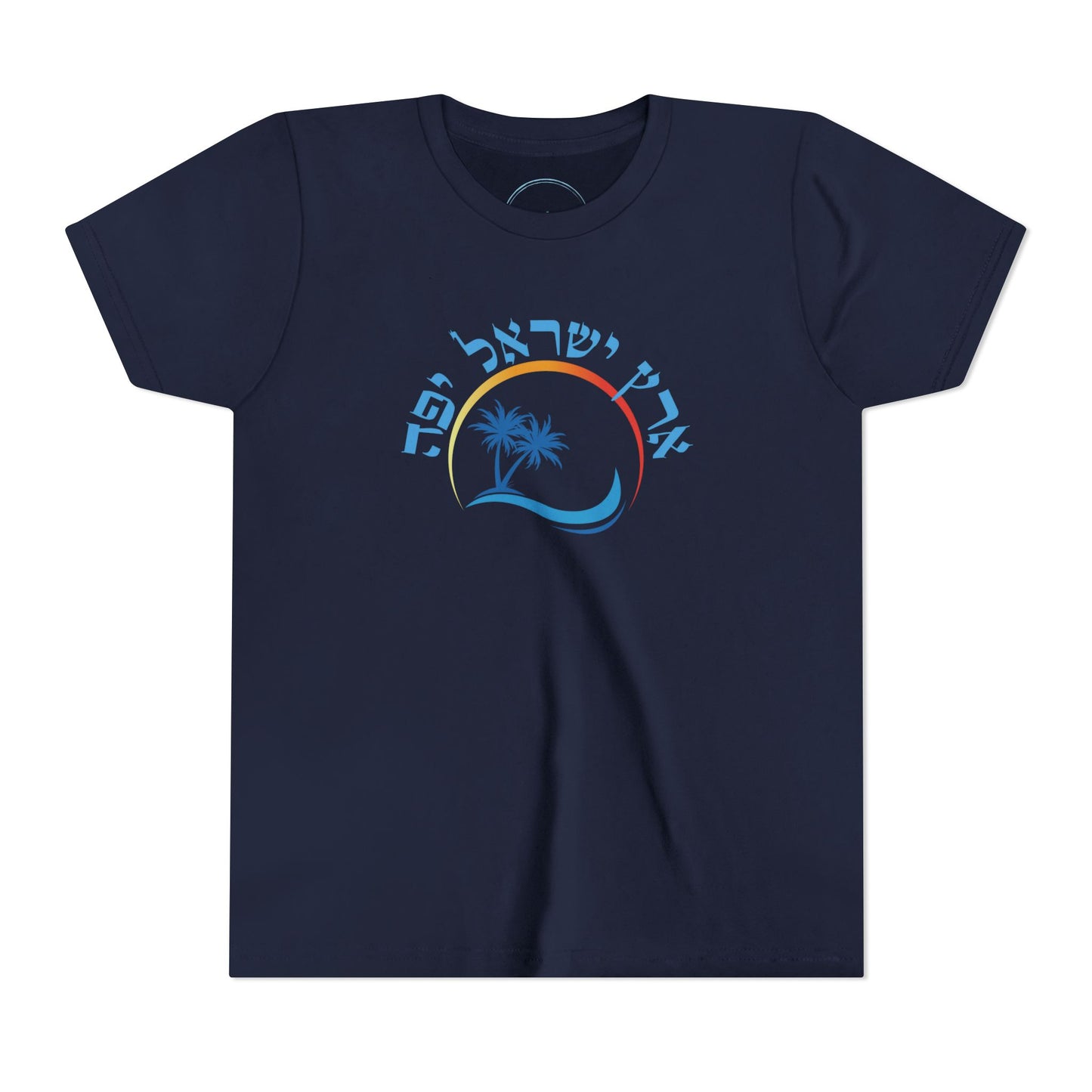 Eretz Israel Yafa- Youth Tee