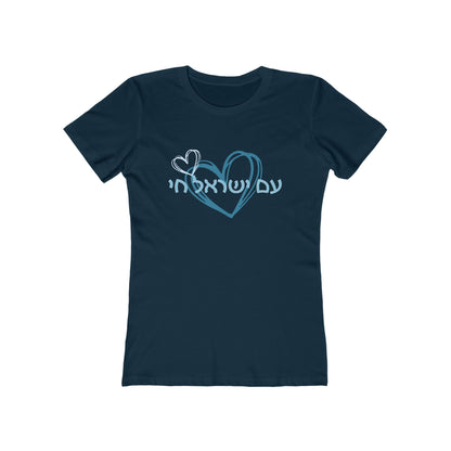 Am Israel Chai! - Women's/Junior's Tee