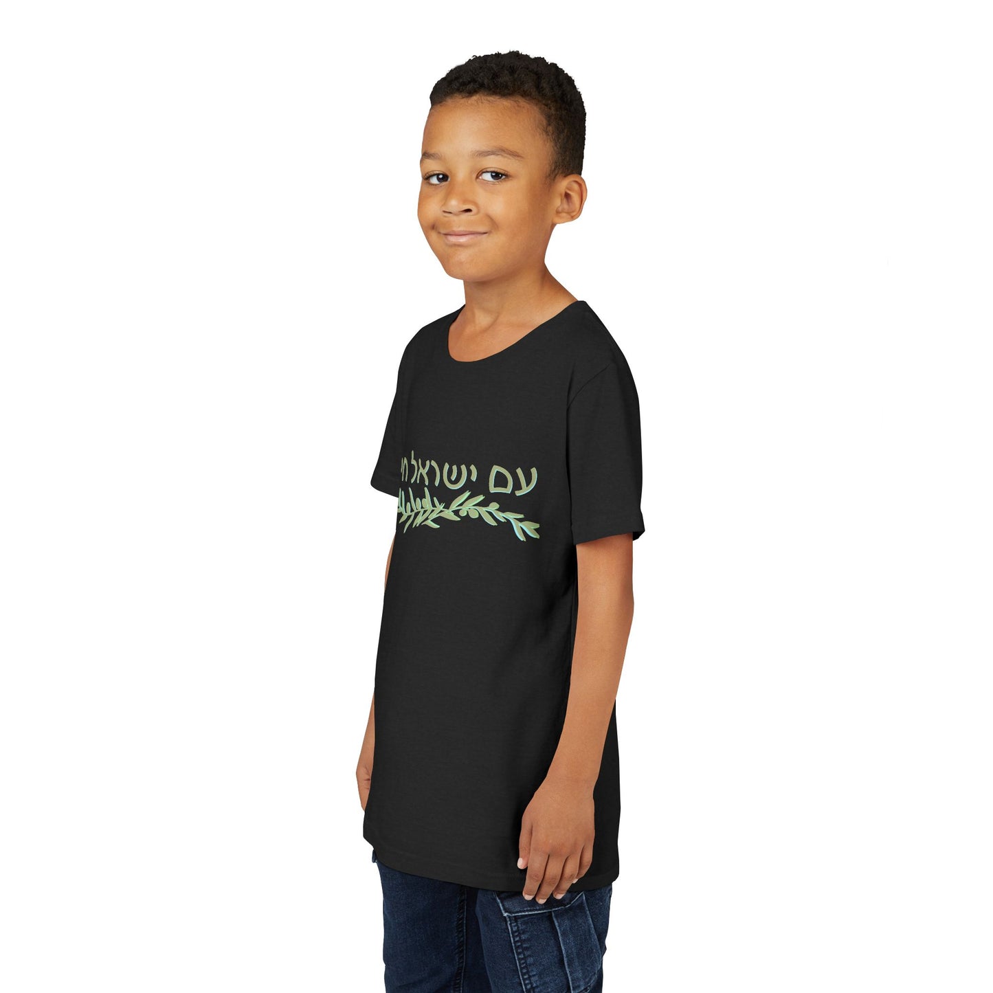 Am Israel Chai Olive Branch- Youth Tee
