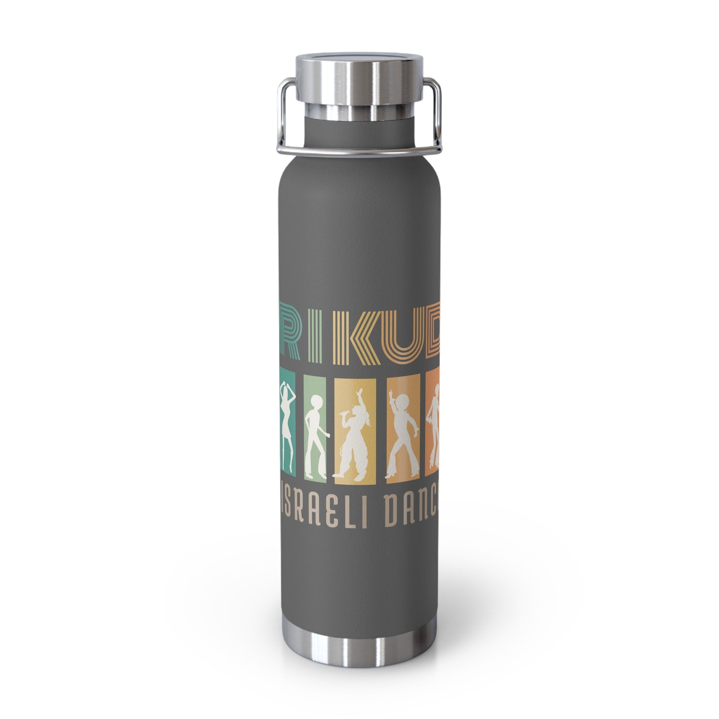 Retro Rikud- Israeli Dance!  22oz Bottle