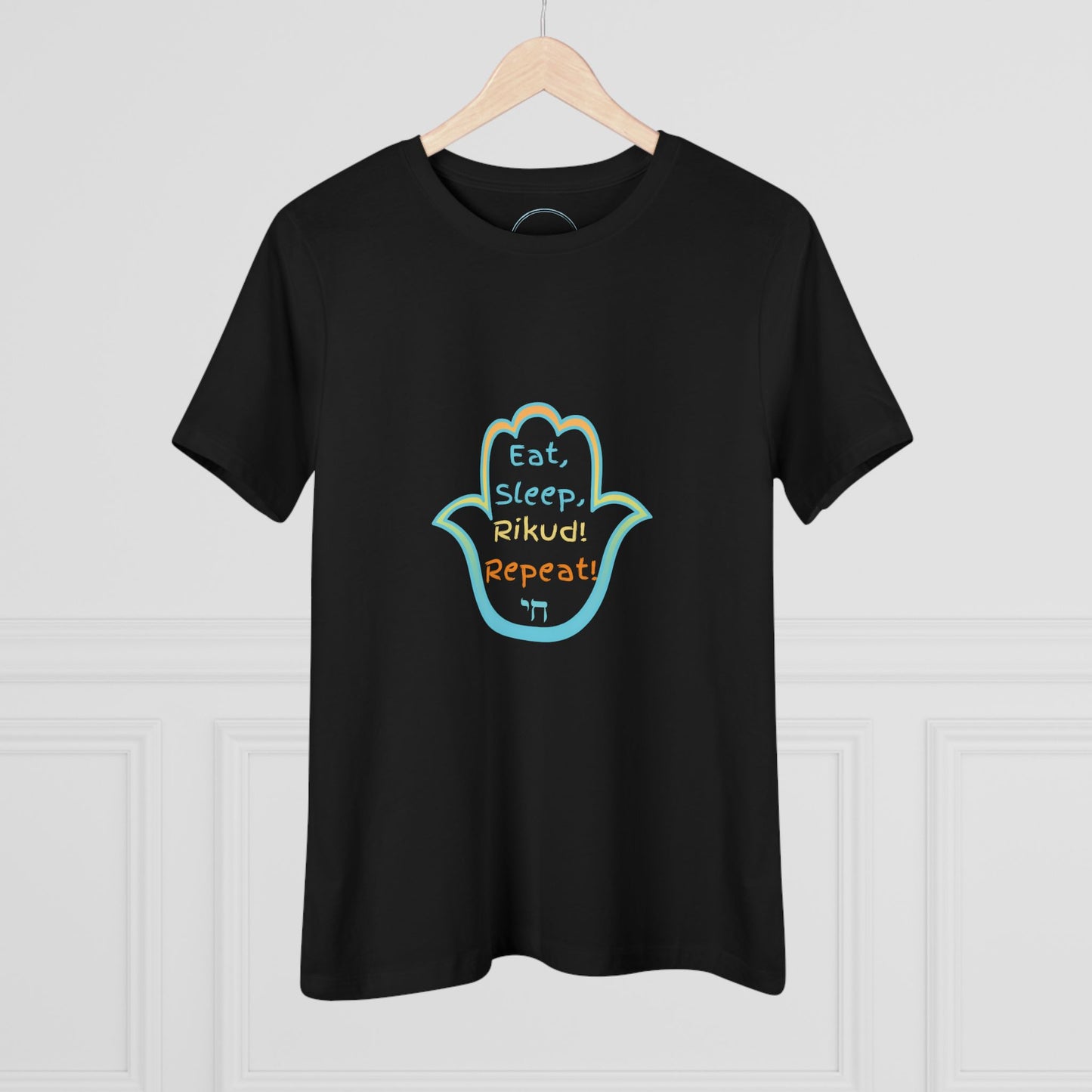 Eat. Sleep. Rikud! Repeat! & Friendships! Women's Tee