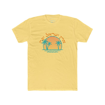 Beautiful Israel- Unisex Tee