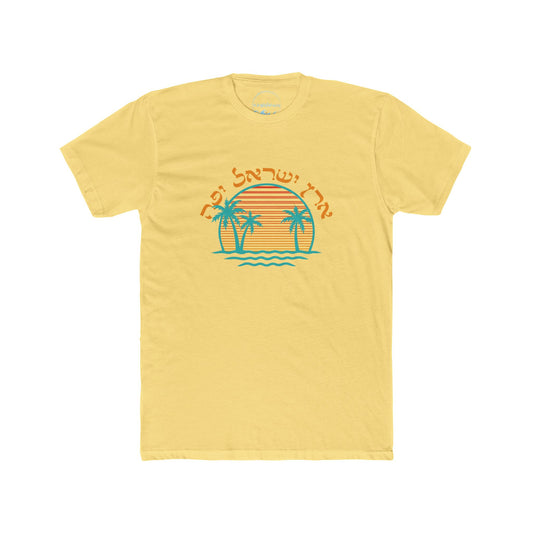 Beautiful Israel- Unisex Tee