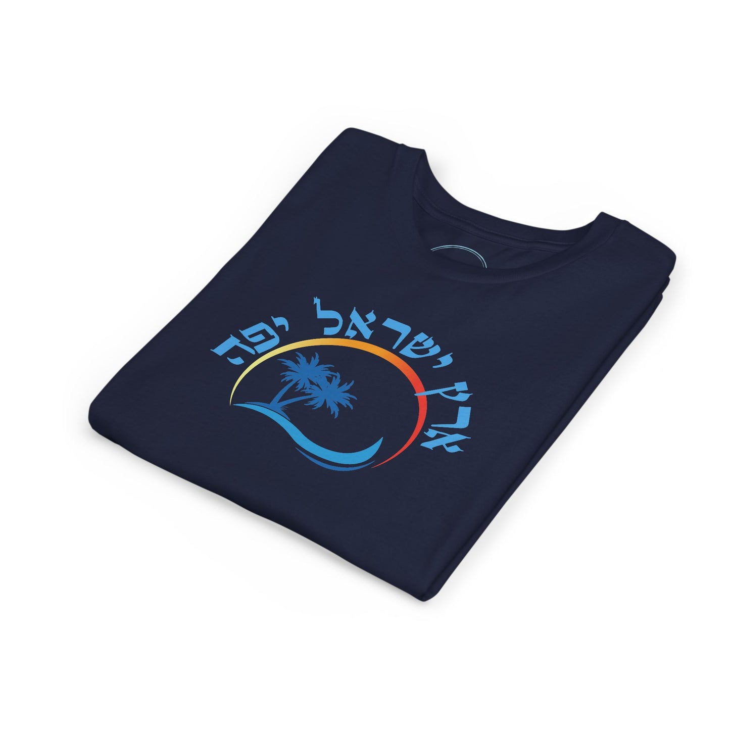Eretz Israel Yafa- Youth Tee