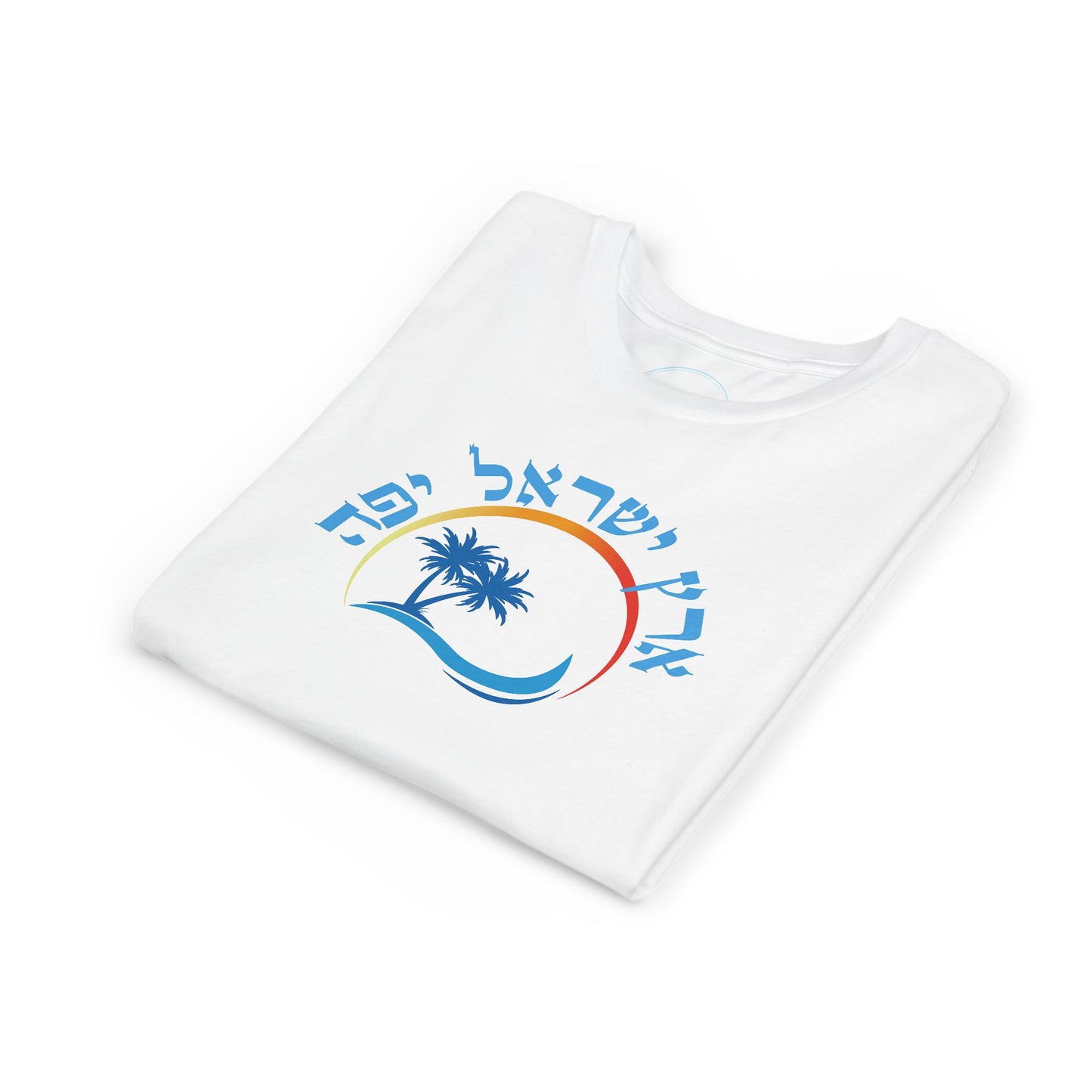Eretz Israel Yafa- Youth Tee