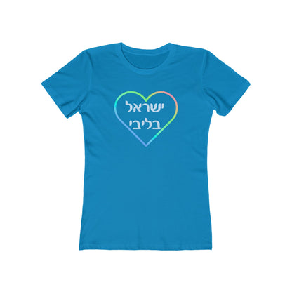 Israel B'libi- Women's/Junior's Tee