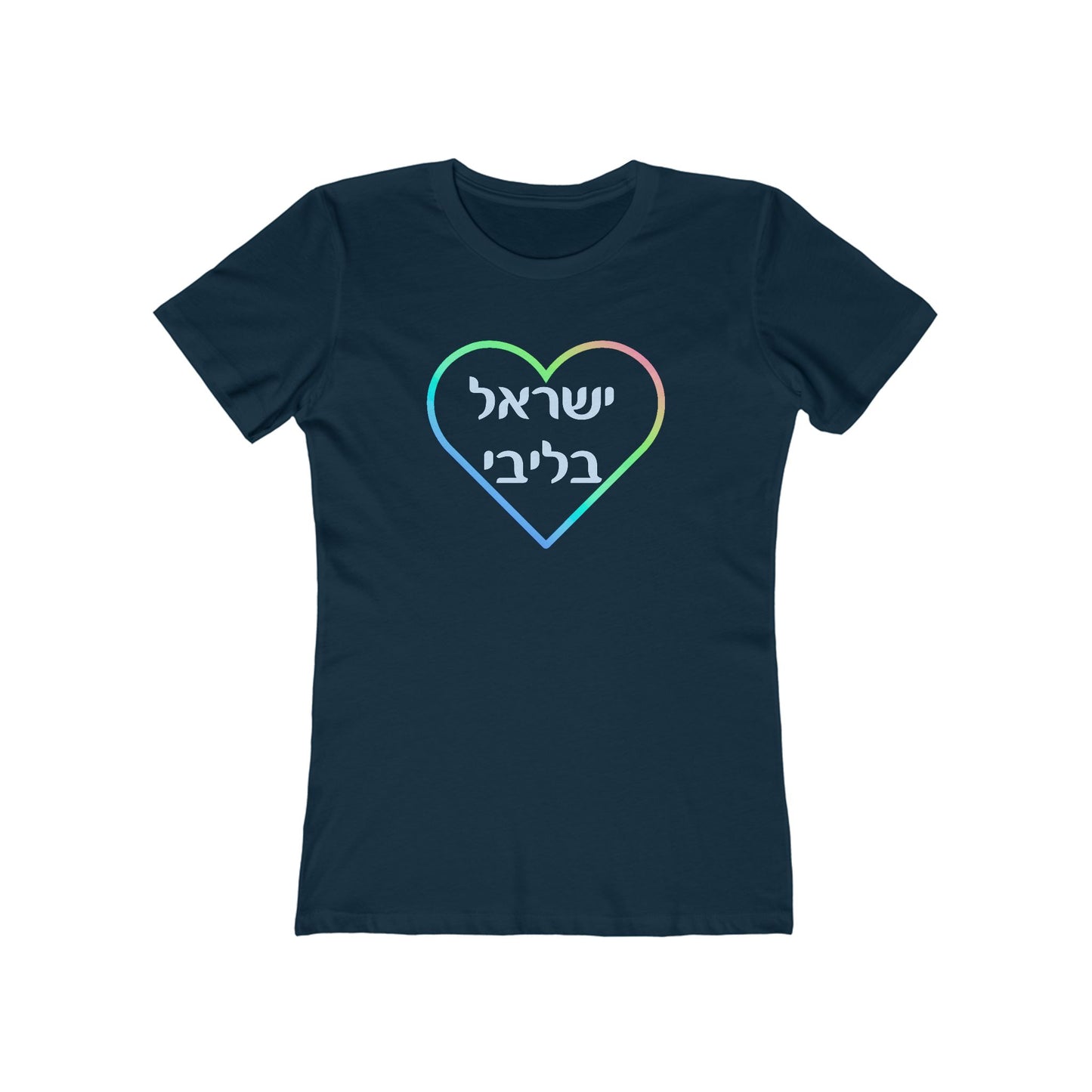 Israel B'libi- Women's/Junior's Tee