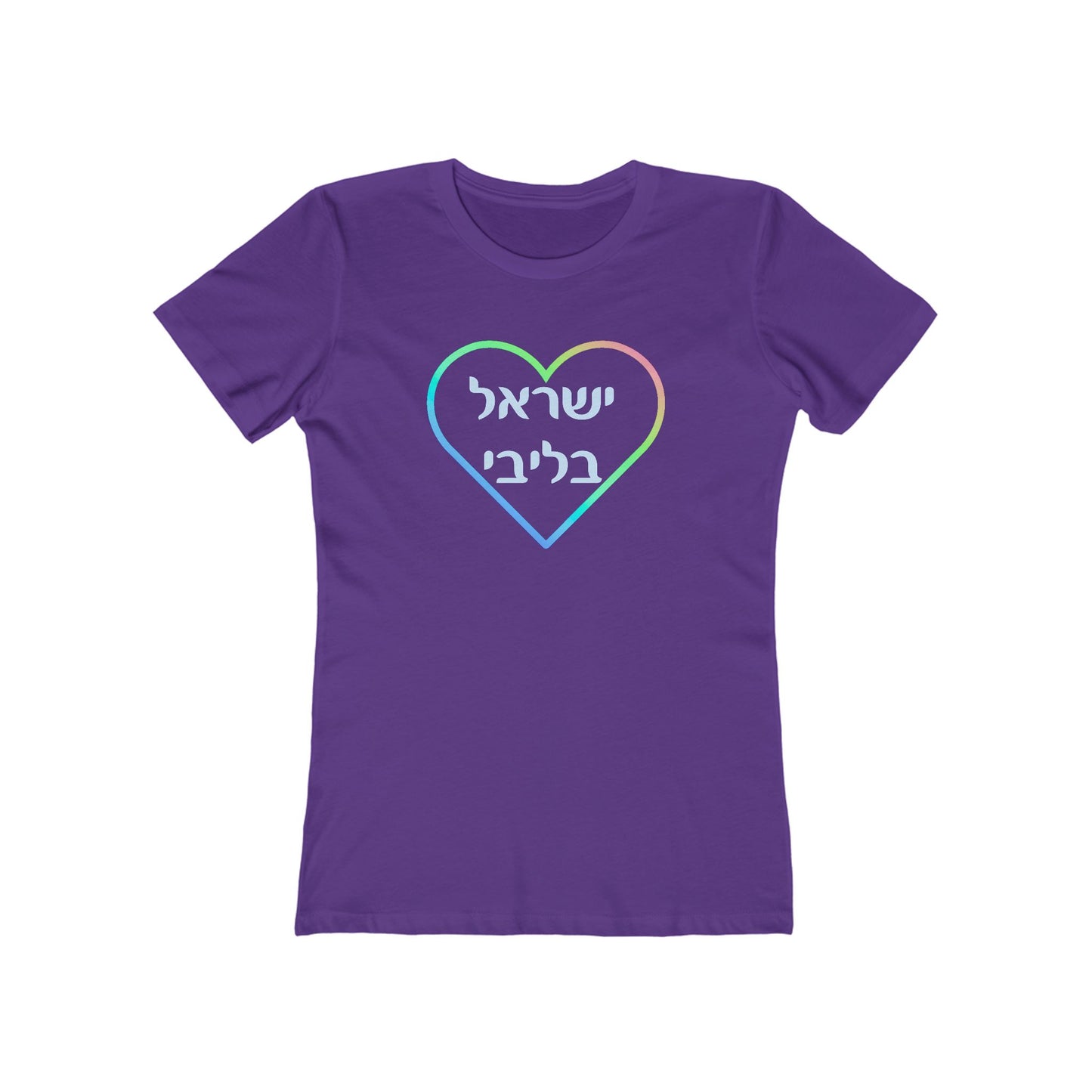 Israel B'libi- Women's/Junior's Tee
