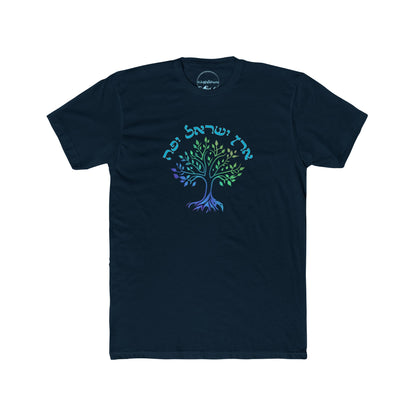 Beautiful Land of Israel -Unisex Tee