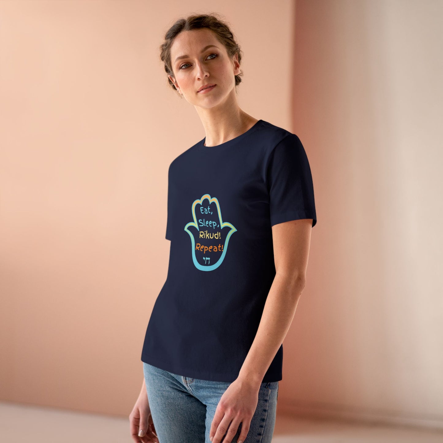 Eat. Sleep. Rikud! Repeat! & Friendships! Women's Tee