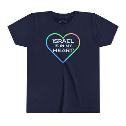 Israel Is In My Heart- Youth Tee