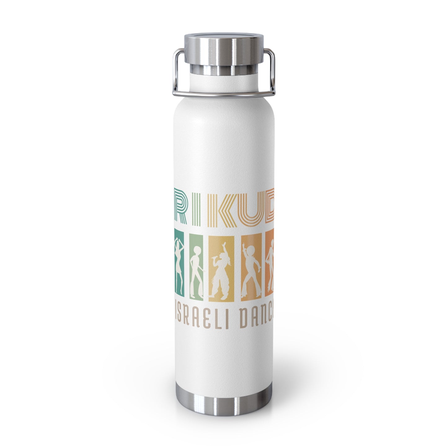 Retro Rikud- Israeli Dance!  22oz Bottle