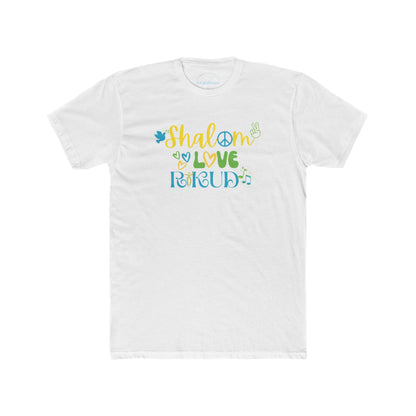 Shalom, Love, & Rikud! Unisex Tee