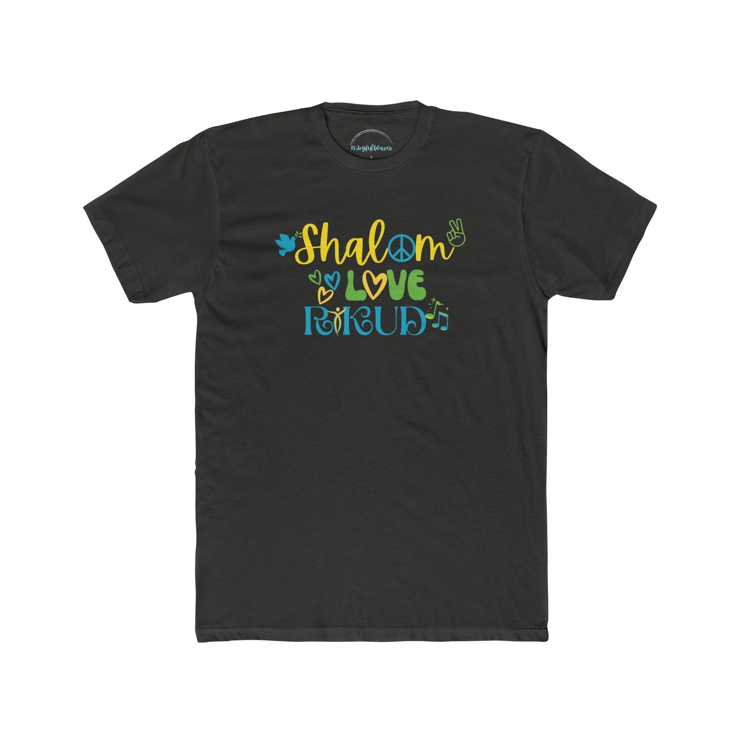 Shalom, Love, & Rikud! Unisex Tee