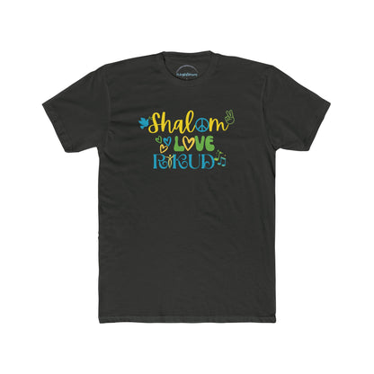 Shalom, Love, & Rikud! Unisex Tee