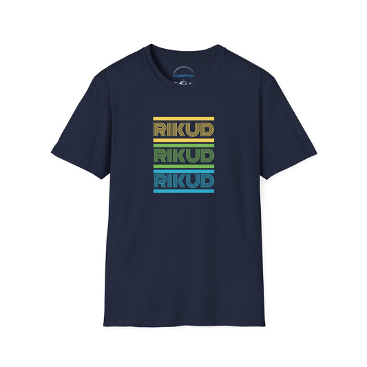 Rikud, Rikud, Rikud! Unisex Soft T-Shirt