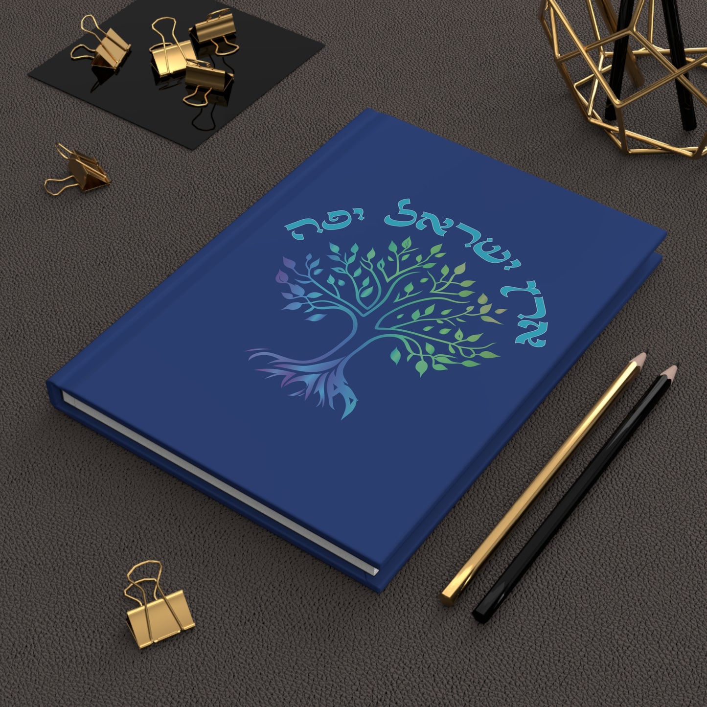 Eretz Israel Yafa- Hardcover Lined Journal
