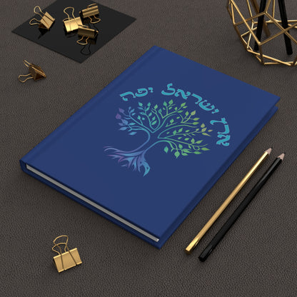 Eretz Israel Yafa- Hardcover Lined Journal