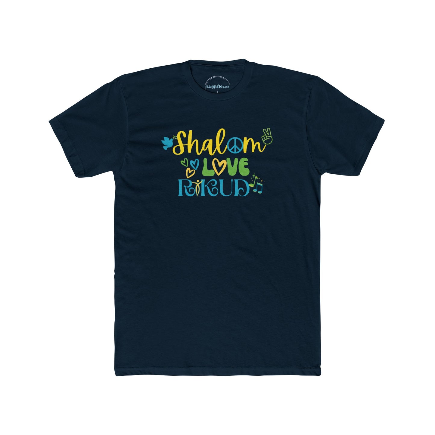 Shalom, Love, & Rikud! Unisex Tee