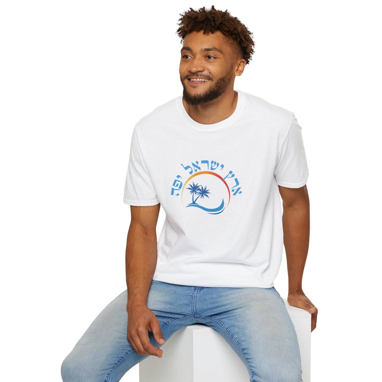 Beautiful Eretz Israel Yafa- Unisex Tee